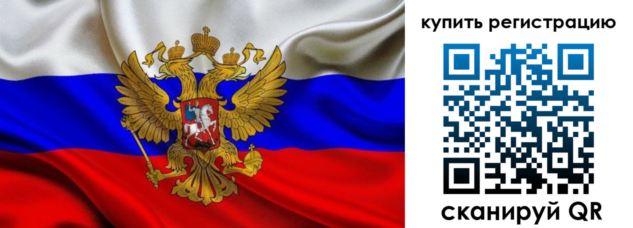 прописка в квартире в Георгиевске