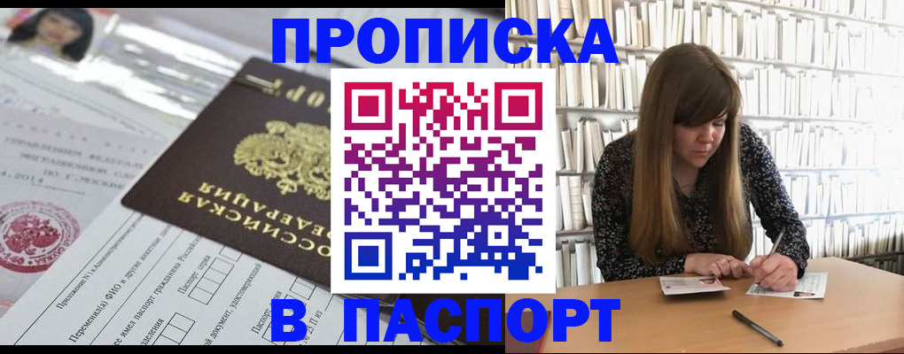 регистрация для дет. сада в Георгиевске